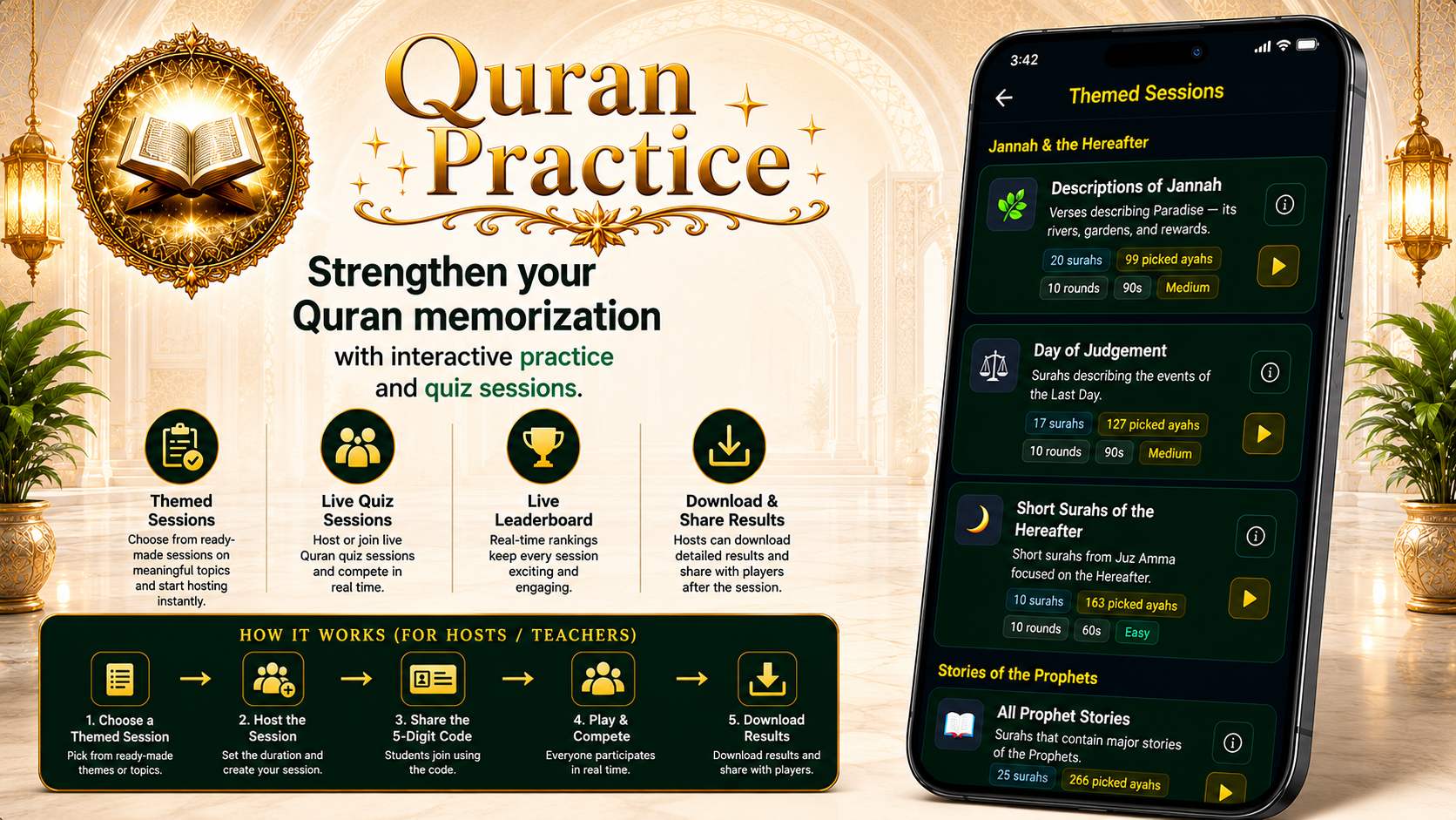 Quran Practice Sessions